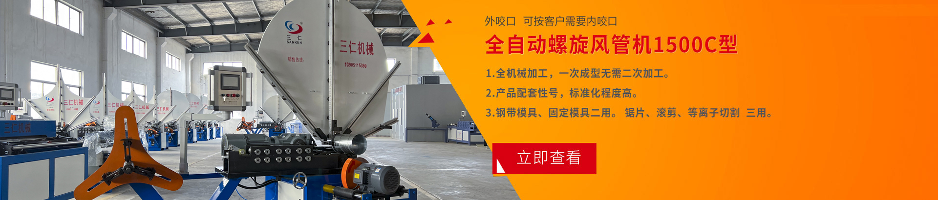 氨制冷設(shè)備節(jié)能專(zhuān)家—臨沂瑞華制冷設(shè)備有限公司