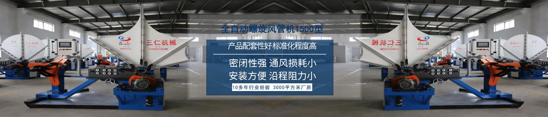 臨沂瑞華制冷專(zhuān)注冷庫(kù)設(shè)計(jì)安裝